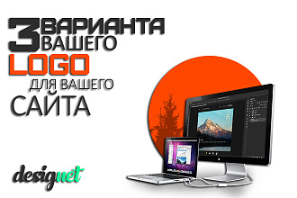 Создание LOGO дизайна
