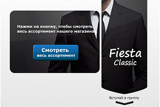 Сделаю оформлению группы