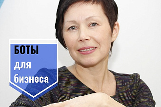 Чат-бот ВК