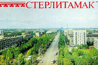 База данных компаний, предприятий и организаций г. Стерлитамак, 2020