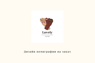 Визитные карточки,буклеты,афиши