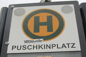 Переводы с немецкого на русский и английский и обратно
