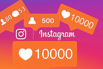 1500 подписчиков в инстаграм+продвижение