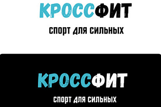 Создам landing page и многостраничный сайт на платформе Тильда