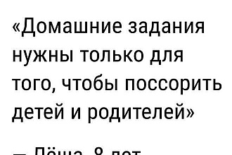 Правка текстов