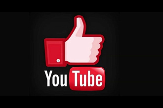 500 лайков от реальных людей под вашим роликом на Youtube