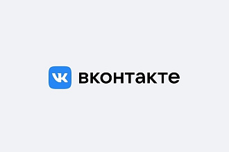 Рассылка сообщений вконтакте