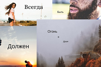 Шапка для ютуб, обложка паблика вконтакте . Все подобные вещи