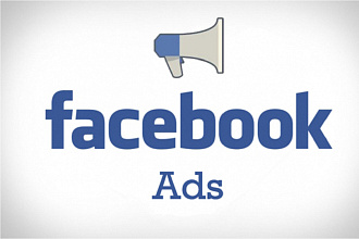 Настрою рекламу в Facebook Ads