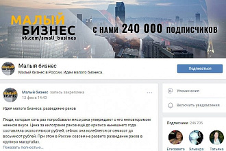 Оформлю группу VK