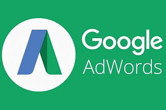 Эффективная Настройка Google Adwords. Поиск, КМС, Ремаркетинг + Бонус