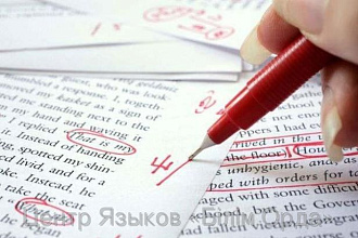 Откорректирую текст любого рода