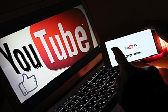 Просмотр Ваших видео на Ютуб