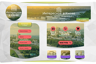 Оформление ВК