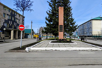 База компании Топки