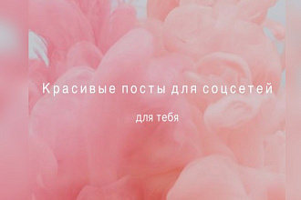 Напишу статью на любую тему