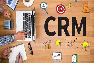 Создание CRM системы