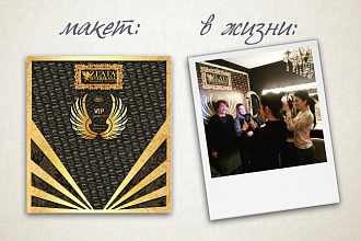 Пресс Волл, Press Wall