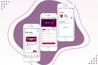 Нарисую экраны вашего приложения. Продумаю UX, выполню красивый UI