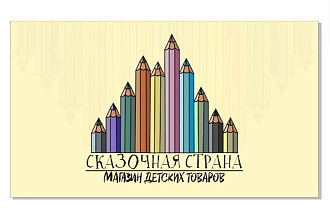 Дизайн визиток