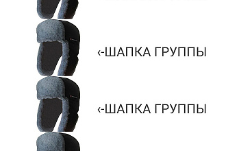 Создам шапку для группы ВК