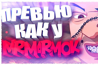 Смонтирую видеоролик из ваших материалов или подберу их сама