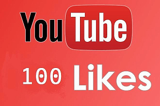 Добавим 100 лайков к видео на Youtube Ддля новичков