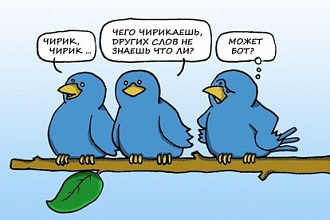 Создам бота