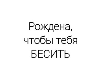 Напишу оригинальный пост под вашу фотографию в вконтакте