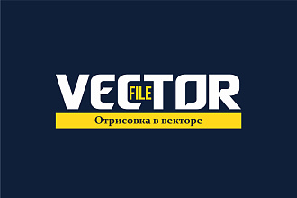 Отрисовка В векторе