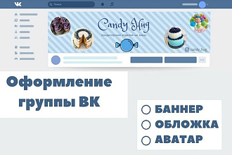 Обработка фото для соцсетей