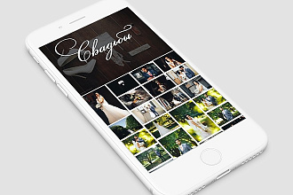 Сделаю качественный сайт фотографу