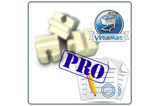 Оплата безналичным расчетом для интернет-магазина VirtueMart
