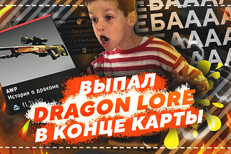 Хайповое превью для Youtube канала