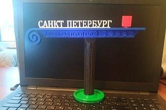 Изготовка 3d модели