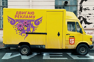 Анимированный HTML5-баннер. Быстро и профессионально