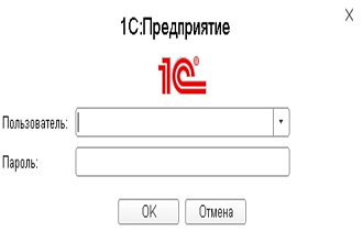Доработки 1С