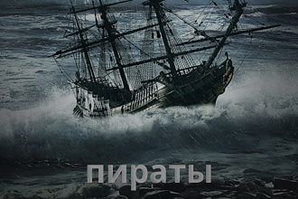 Афиша