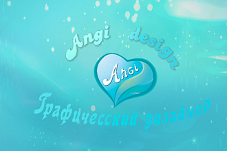 Логотип в форме сердца
