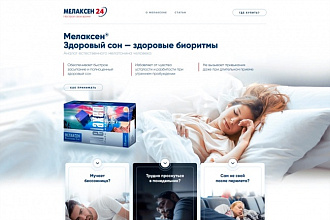 Верстка страниц любой сложности