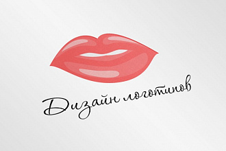 Разработаю логотип
