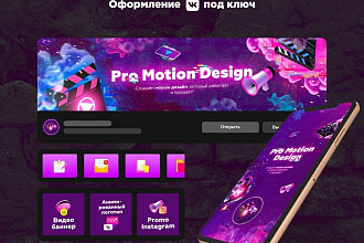 Упаковка сообщества под ключ