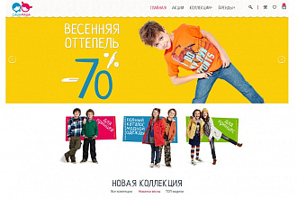 Дизайн Landing Page