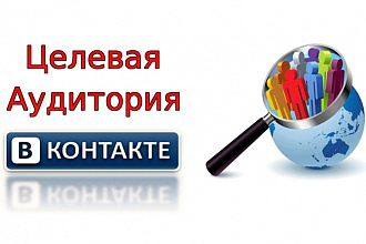 Парсинг групп в VK