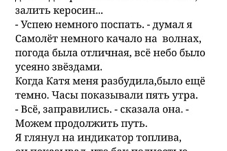 Помогу отредактировать текст