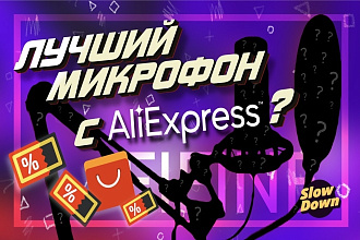 Создам превью для ролика