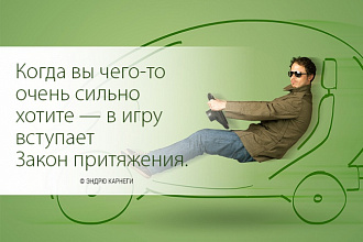 Отредактирую текст