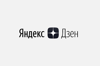 Создам уникальный канал яндекс дзен и доведу до монетизации