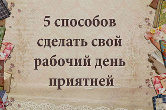 Продам готовую статью