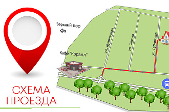 Схема проезда